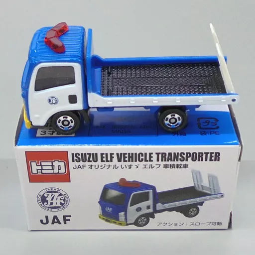 ミニカー JAFオリジナル いすゞ エルフ 車積載車(ブルー×ホワイト) 「トミカ」 | おもちゃホビー | Suruga-ya.com