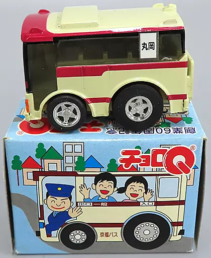 チョロQ 呼びつけ 京福ばす「創業60周年記念」限定品