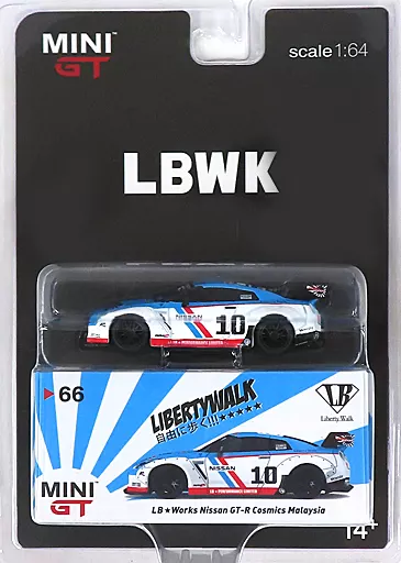 ミニカー MINI GT LB Works GT-R Cosmics Malaysia MINI GT 1/64 Diecast - LB WORKS Nissan GT-R (R35) Cosmics