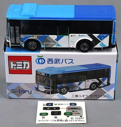 バスコレクション 西武バス90周年記念版 三菱ふそう エアロスター S