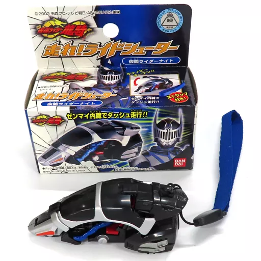 かまうん Minicar Run! Ride Shooter Kamen Rider Night Ver. (Silver x