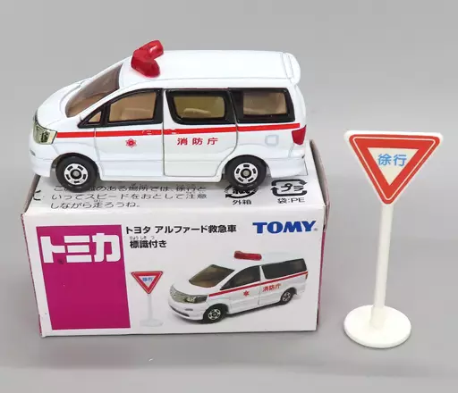 ミニカー 1/65 トヨタ アルファード救急車 標識付き(ホワイト