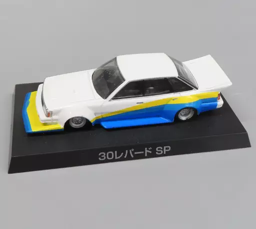 ミニカー 【シークレット】 1/64 30レパード SP(ホワイト
