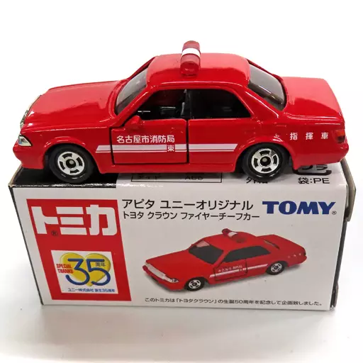 TOMICA トミカ クラウン ファイヤーチーフカー 1Aホイール 白