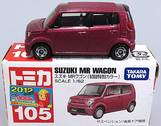 Minicar 1/62 Suzuki MR Wagon First Special Color (Red / Red Box) 