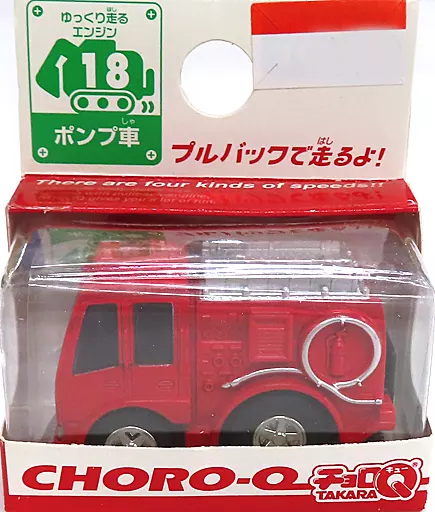 CHORO Q Pump Vehicle (Red) Series No. 18 | Toy Hobby