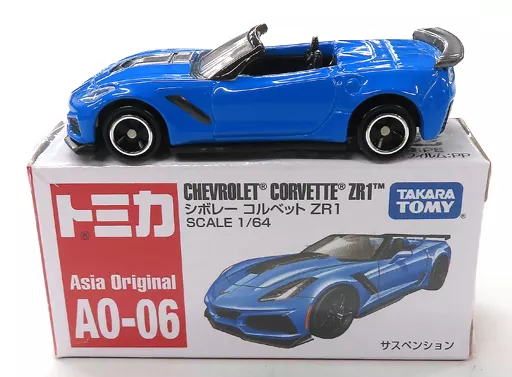 ミニカー 1/64 シボレー・コルベット ZR1(ブルー) 「トミカ A0