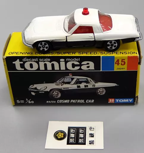 トミカ 黒箱 マツダ コスモ パトロールカー 1Aホイール 美品
