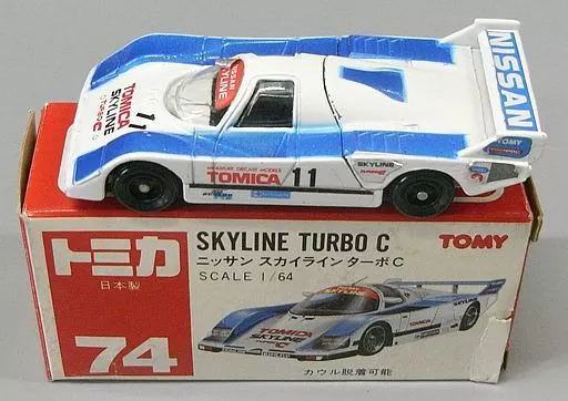 ミニカー　[破損品] 1/64 ニッサン スカイライン ターボC #11(ホワイト×ブルー/日本製) 「トミカ」 トミカグループCフェア限定 ミニカー [破損品] 1/64 ニッサン スカイライン ターボC #11