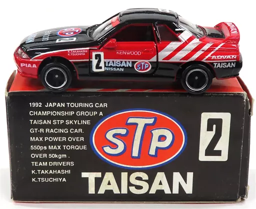 ミニカー　1/59 STP TAISAN SKYLINE GT-R KENWOOD #2(ブラック×レッド×シルバー/日本製) 「トミカ」 ガリバー特注 Amazon.co.jp: トミカ ガリバー特注 スカイライン GT-R STP