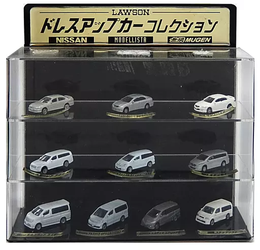 LAWSON 縫い目を解く ドレスアップカーコレクション