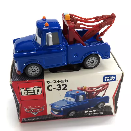 Minicar [Box Broken] Meter Ivan Type (Blue x Brown) 