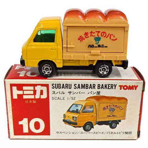 ミニカー [破損品/箱欠品] 1/52 スバル サンバー パン屋