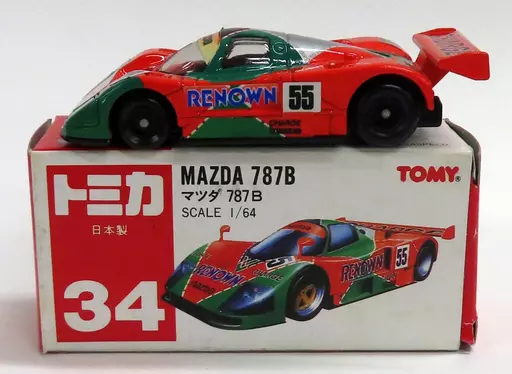 Minicar [Damaged Product] 1/64 Mazda 787B #55 (Orange x Green