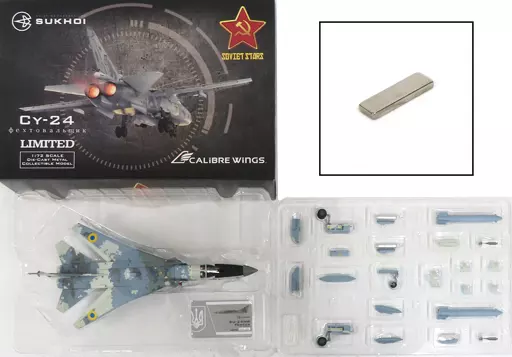 ミニカー　1/72 SU-24MR フェンサー ウクライナ空軍 Yellow 59 [CA722405] Ukranian Air Force Su-24MR Fencer 59 Yellow die-cast Calibre