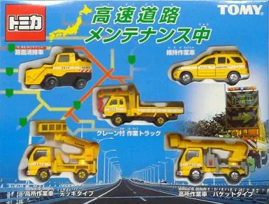 ミニカー　[箱破損] 高速道路メンテナンス中(5台セット) 「トミカ」 [706595] Minicar [Box damaged] Highway maintenance (5-unit set