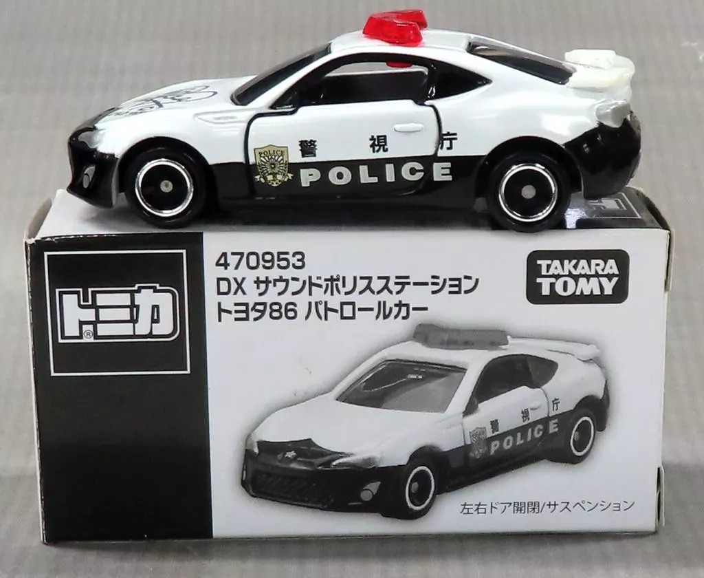トミカ トヨタ 86 パトロールカー DXサウンドポリスステーション トミカ DXサウンドポリスステーショントヨタ86パトロールカー