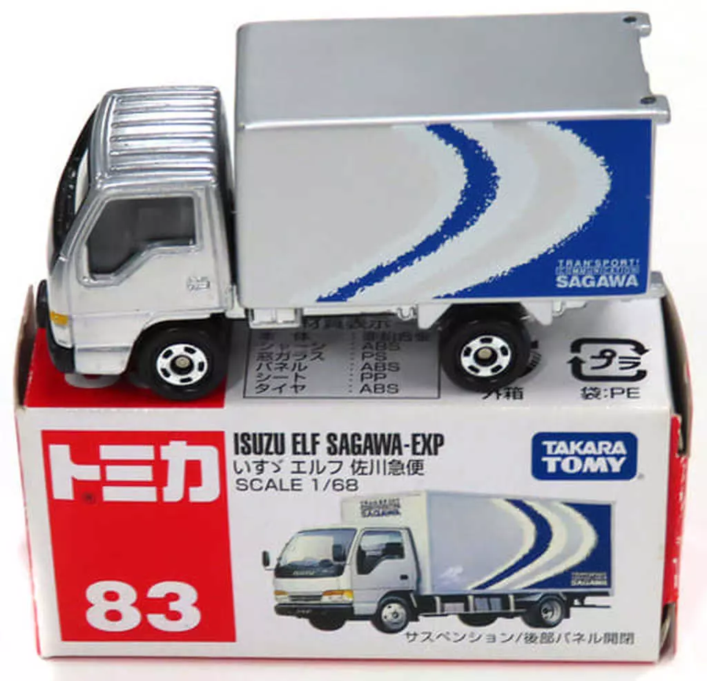 トミカ NO.59 いすゞ エルフ つぼまる 佐川急便 トラック TAKARA