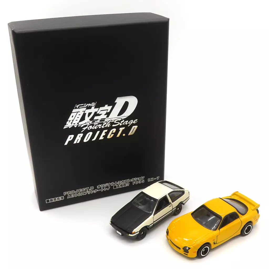 PROJECT.D オリジナルトミカコレクション頭文字D 藤原拓海、高橋啓介