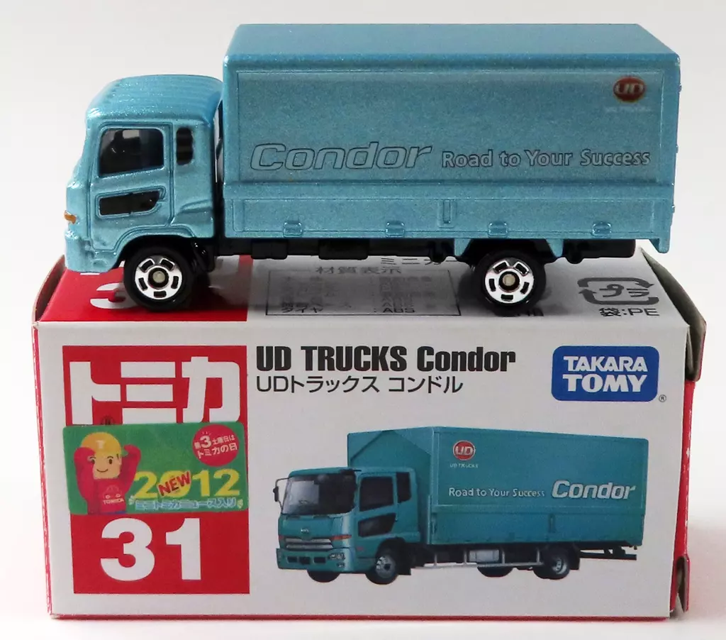トミカ [エラー品] UDトラックス コンドル(ブルー/赤箱) 「トミカ No