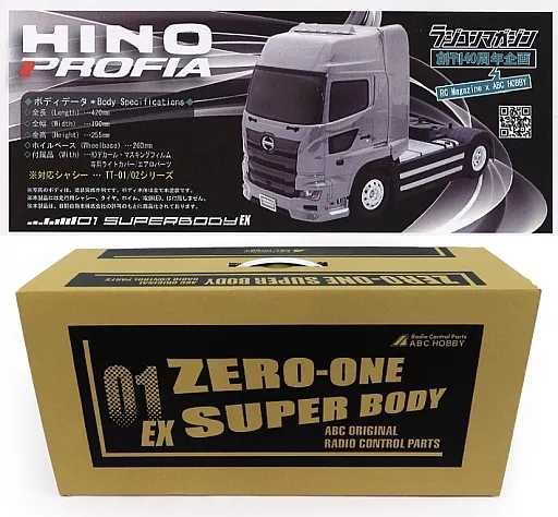 Amazon | ABCホビー 01スーパーボディ 日野 プロフィア トラクタ