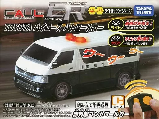 Radio control TOYOTA Hiace Patrol Car (White x Black) 