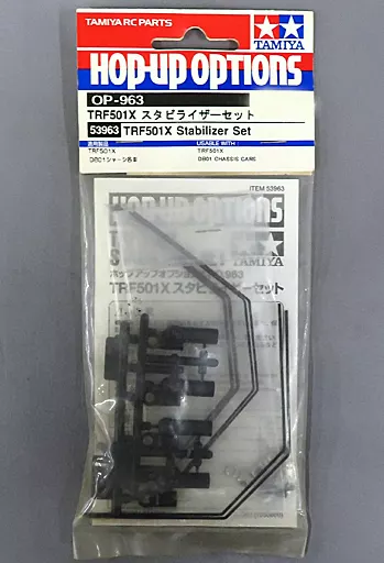 TRF501.DB01スタビライザーセット TRF501.DB01スタビライザーセット