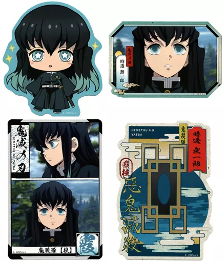 365日ステッカー 鬼滅の刃セット Amazon.co.jp: 100枚 鬼滅の