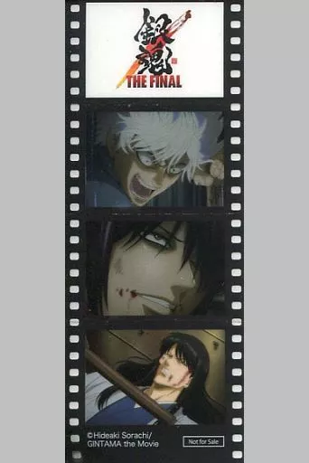 シール・ステッカー 坂田銀時＆桂小太郎 フィルム風シール 「銀魂 THE