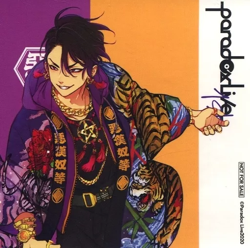 Paradox Live 翠石依織 primaniacs】Paradox Live フレグランス 翠石 依織