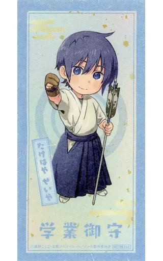 劇場版 ツルネ 前売り特典 竹早静弥 劇場版ツルネ』本予告映像公開