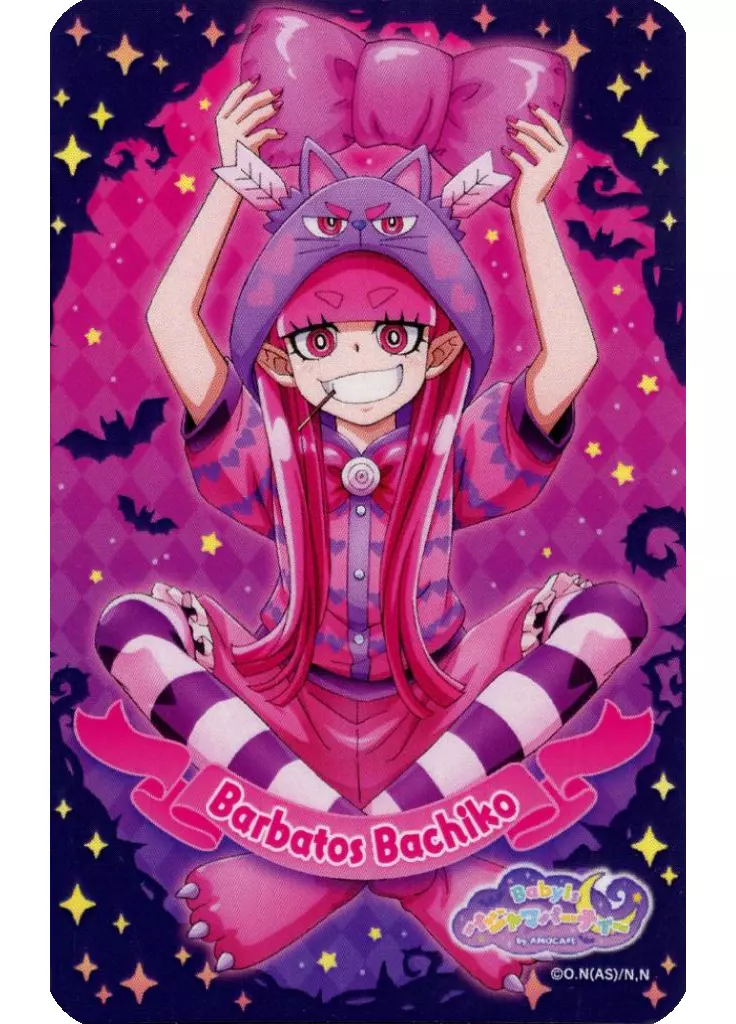 魔入りました！入間くん 入間くん バチコセット 応募者全員