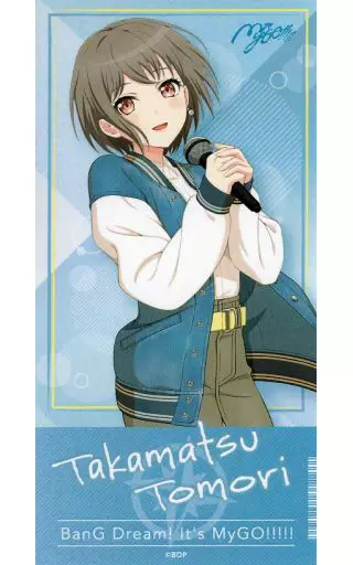 人気SALE，限定セール】 It's MyGO!!!!!『高松燈』Jump ver.