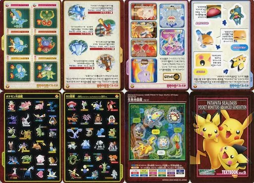 ポケモンシール&シールBOXセット ポケモンシールダスです。 【公式通販】