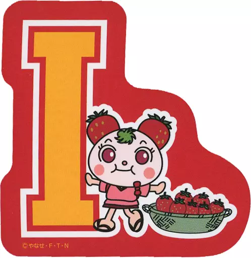 Sticker sticker Mochi Stuffed with Bean Paste and