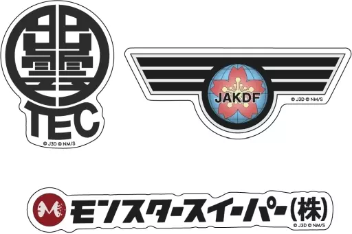 Logo Mark Logo Sticker Set (3-Pack) 