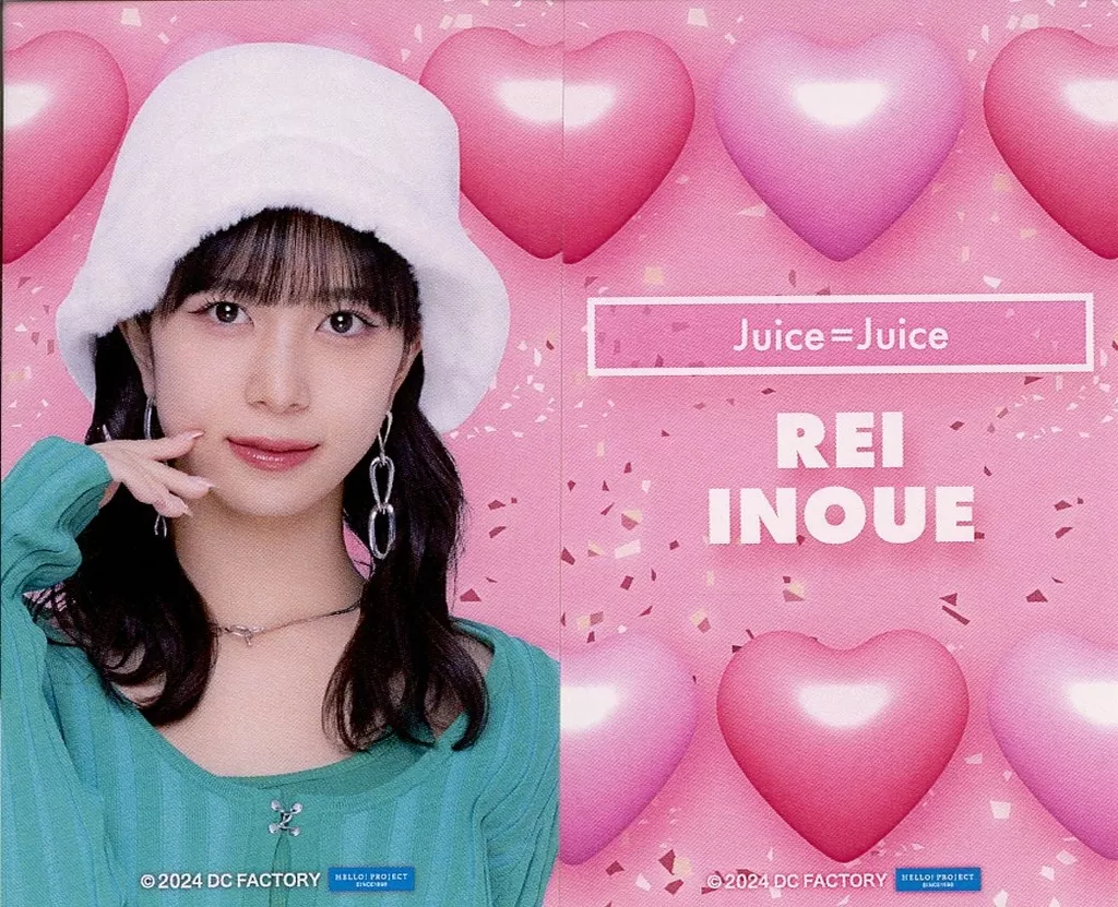 贴纸井上玲音(Juice=Juice)系列贴纸2张SET<モバガチャHello！Project