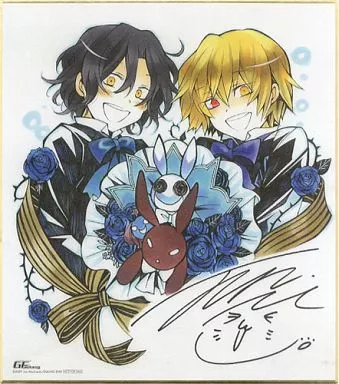 Paper products (Character Corporation) Gilbert & Vincent 16th anniversary  replica autograph paper 