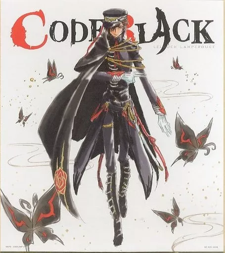 一番くじプレミアム コードギアス CODE BLACK in ASHFORD ダブル