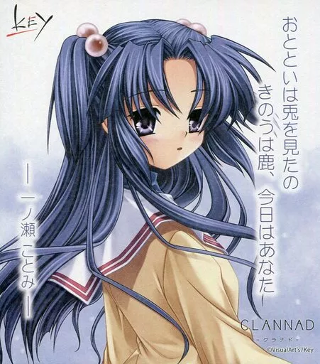key メモリアルミニ色紙コレクション　CLANNAD 7枚 key メモリアルミニ色紙コレクション CLANNAD 7枚 - メルカリ
