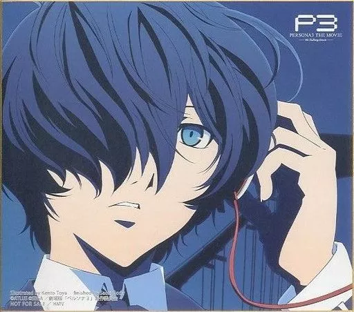ペルソナ3 劇場版 Blu-ray 限定 色紙 非売品 結城理 劇場版 ペルソナ3 入場特典 色紙 結城理 非売品 - メルカリ