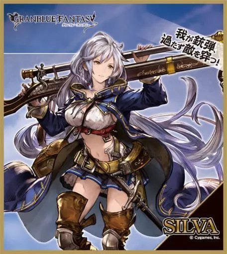 【T-ポイント5倍】 Corporation) (Character products Paper Silva GRANBLUE 「 その他