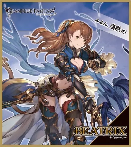 Paper products (Character Corporation) Beatrix 「 GRANBLUE