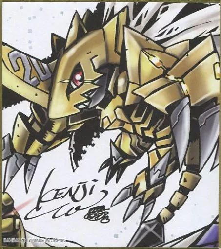 Digital Monster ver. 20th (20th anniversary edition of