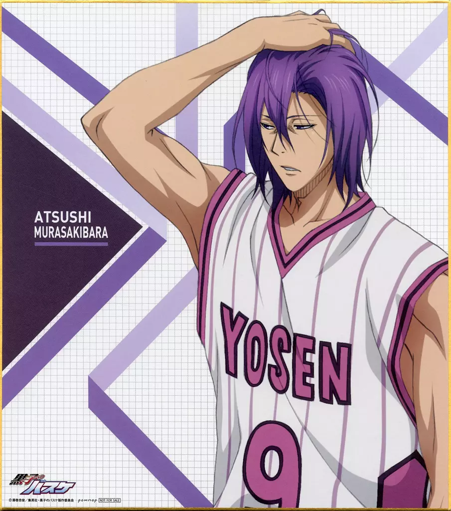 紙製品(キャラクター) 紫原敦 ビッグサイズ色紙 「ジャンプフェスタ