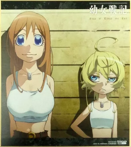 Tanya & ヴィーシャ 
