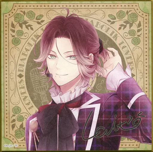Paper products (Character Corporation) Laito Sakamaki 