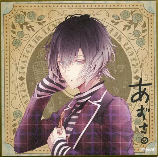 無神アズサ ADDICTIVE MUSIC FES