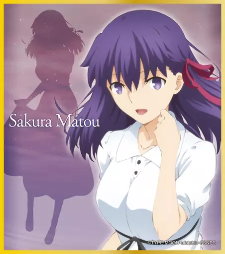 紙製品(キャラクター) 間桐桜(私服) 「劇場版 Fate/stay night
