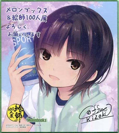 Amazon.co.jp: 珈琲貴族 アクリルアートプレート こんな時代も